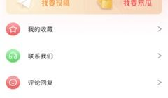 吃瓜爆料视频观看全集下载,全集下载背后的真相与幕后故事