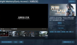 国产之精品视频