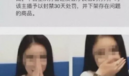 吃瓜真实爆料主播,吃瓜群众的真实爆料
