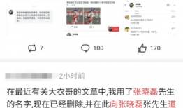 吃瓜无罪爆料有理网,揭秘网络舆论背后的真相