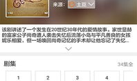 吃瓜爆料阿云嘎视频下载,吃瓜爆料背后的真相
