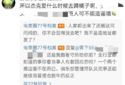 刘诗祺吃瓜爆料,娱乐圈幕后真相大揭秘