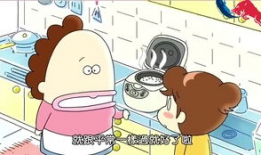 我们这一家动漫,我家故事篇