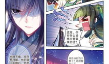 伊人漫画,描绘青春岁月的浪漫画卷