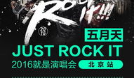 五月天视频网站,视频网站带你领略摇滚魅力