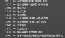 襄樊91电台直播节目表,精彩纷呈，尽享听觉盛宴