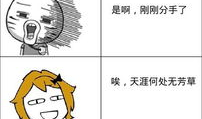尿急动漫,揭秘动漫中的急迫瞬间