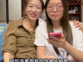妈妈的朋友3视频,温馨家庭情感之旅