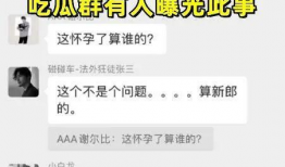 聊天爆料吃瓜群怎么进,如何轻松加入热门“吃瓜群”，畅享聊天爆料盛宴