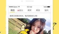 香蕉短视频,趣味横生的短视频盛宴