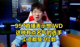 戚佳丽直播爆料吃瓜,娱乐圈最新吃瓜大事件！”