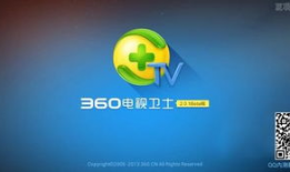 360视频,探索视频新境界
