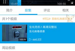 破解视频,轻松解锁精彩内容