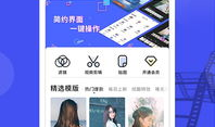 微视频,捕捉瞬间，展现生活精彩