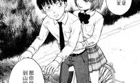 押见修造漫画,揭秘押见修造漫画中的神秘世界