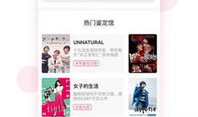 91看电视直播 v1.7.8,全新升级，畅享高清直播体验