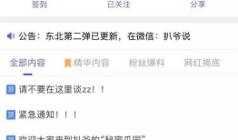 网络吃瓜爆料在线播放,热门事件在线直播，揭秘幕后真相