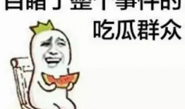 吃瓜群众爆料录屏视频,事件现场全程回顾