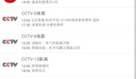 91电视直播是什么意思,揭秘网络直播新潮流
