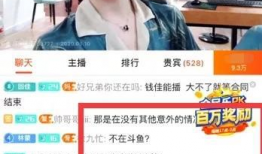 戚佳丽直播爆料吃瓜,娱乐圈最新吃瓜大事件！”