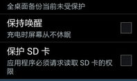 ua91ssg9pc直播,揭秘精彩瞬间，感受现场魅力