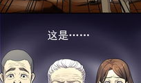 灵异漫画大全,幽冥世界探秘之旅