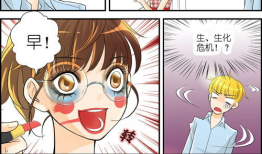 mic漫画,描绘青春与梦想的视觉盛宴