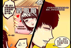 漫画 特殊癖好,揭秘那些独特的“特殊癖好”