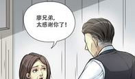 灵异漫画大全,幽冥世界探秘之旅
