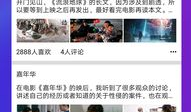 盐城吃瓜爆料视频大全集,视频大全集精彩瞬间回顾