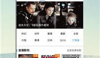 天堂在线视频观看,揭秘虚拟世界的视听盛宴