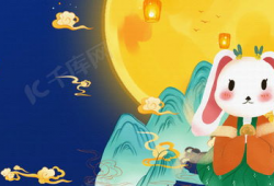 中秋节动漫图片,中秋动漫图鉴