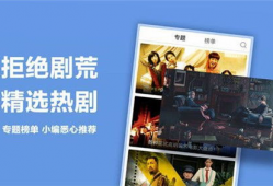 国产精品视频网站,引领视听盛宴的文化新地标