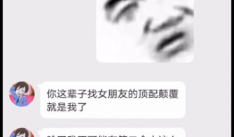 吃瓜首页爆料是真的吗,真相揭秘，是真是假？