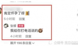 吃瓜爆料文章最新版,吃瓜群众热议的明星事件大揭秘！”