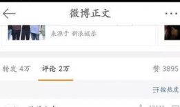 卓伟爆料吃瓜视频大全,揭秘娱乐圈吃瓜视频大全