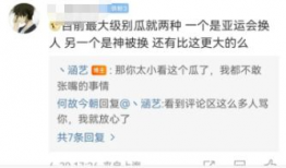 吃瓜首页爆料是真的吗,真相揭秘，是真是假？
