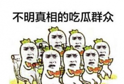 吃瓜群众爆料录屏视频,事件现场全程回顾