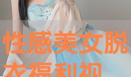 美女福利视频网站,精彩内容一网打尽