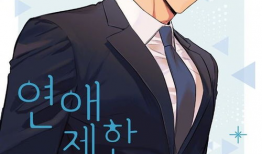 韩国漫画19禁