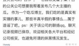 718吃瓜爆料你我他,揭秘你我他的背后故事
