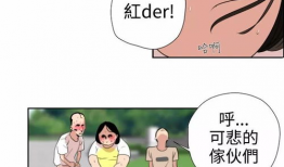 污动漫免费观看,带你走进成人世界的秘密花园