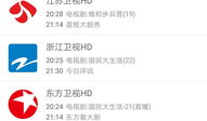 91电视直播太平洋下载,一站式观看体验，尽享精彩瞬间