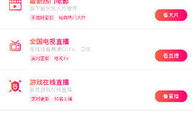热99在线视频,激情四溢的视听盛宴