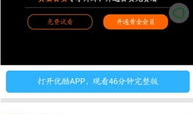 vip在线视频解析,解锁付费内容，畅享影视盛宴