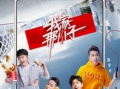 91宅男电影院观看直播,直播带你领略影视盛宴