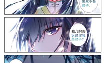 伊人漫画,描绘青春岁月的浪漫画卷