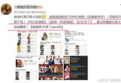 国产精品大陆在视频,影视盛宴，展现中国魅力