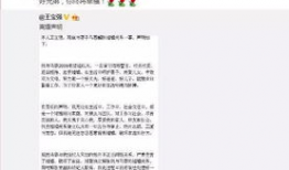 吃瓜爆料文章最新版,吃瓜群众热议的明星事件大揭秘！”