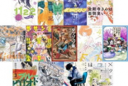 漫画大奖,描绘梦想的画笔，绽放创意的舞台